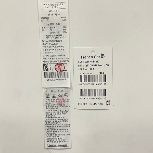 Q53DKS100W1-5.jpeg
