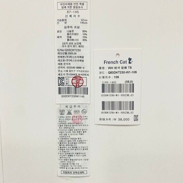 Q53DKT230W1-5.jpeg