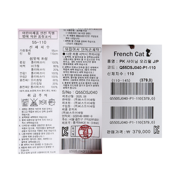 수정됨_Q55DSJ040P1-8.jpg