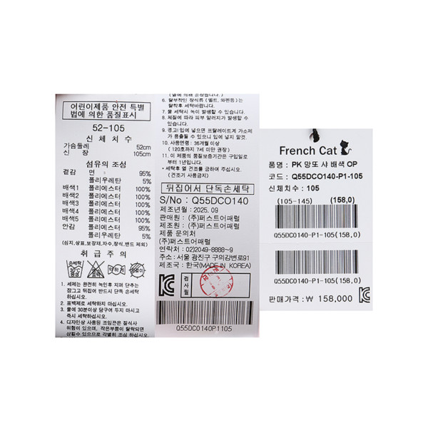Q55DCO140P1-7.jpg