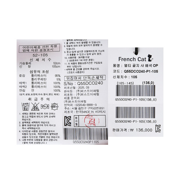 Q55DCO240P1-5.jpg